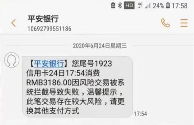 个人POS机：信用卡套现末日？招商、平安、中信等银行开始限制信用卡POS交易