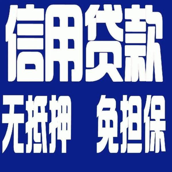 拉卡拉POS机免费办理：一文看懂“网贷”骗局所有套路