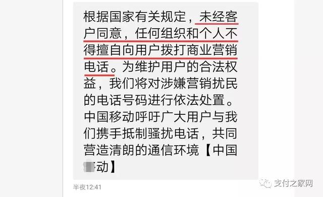 POS机办理：多方出手，严禁网销、电销手刷MPOS机产品！