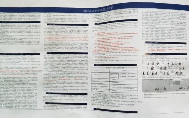 卡拉合伙人：涉案70余万100多家商户被骗 武进警方成功破获办理pos机骗取押金诈骗案