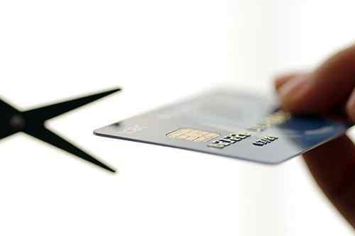 免费POS机：注销信用卡的正确姿势，这样做才安全！