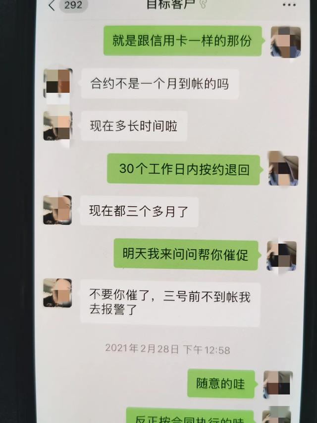 卡拉合伙人：涉案70余万100多家商户被骗 武进警方成功破获办理pos机骗取押金诈骗案