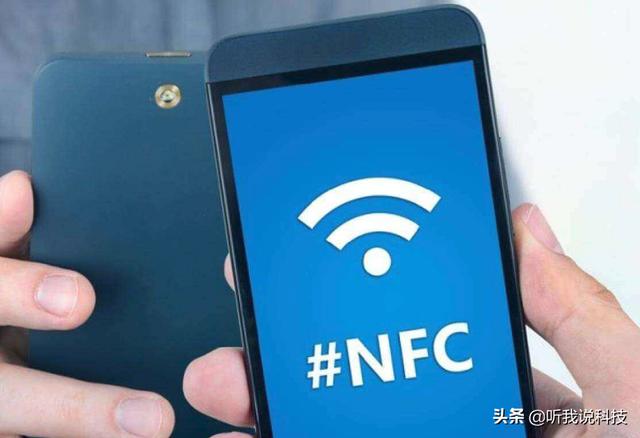 手机上的NFC到底有什么用？这5大功能你该知道，不然手机白买了！_1