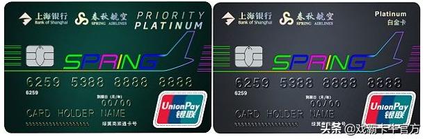 POS机安全：一篇读懂上海银行信用卡