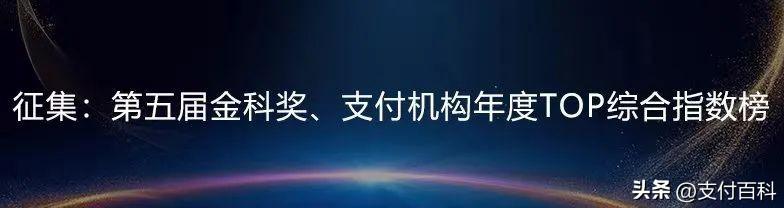 POS机扫码：多家银行发布重要公告：严控他人代还信用卡！