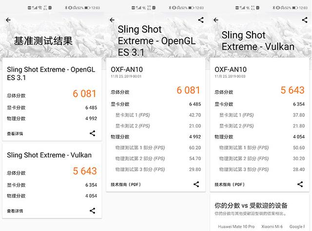 荣耀V30 PRO详细评测：Matrix Camera相机矩阵开启5G视频时代