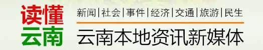 POS机申请：注意啦！昆明多家银行暂停信用卡扫码乘公交5折促销