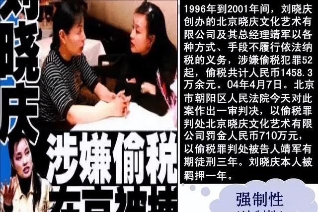 代理拉卡拉：10位被批捕过的明星，现在怎样了？有人被判13年，有人已脱胎换骨