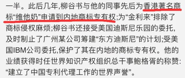 拉卡拉申请：联想的光环失去，到底因为什么让他成为众矢之的？