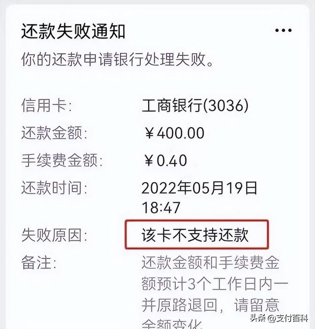 POS机扫码：多家银行发布重要公告：严控他人代还信用卡！