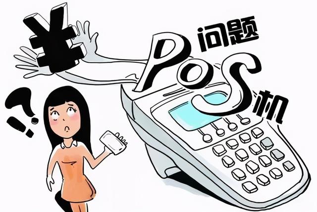 卡拉合伙人：涉案70余万100多家商户被骗 武进警方成功破获办理pos机骗取押金诈骗案