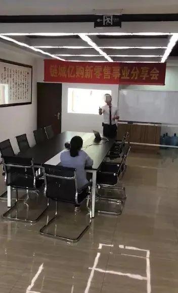 卡拉合伙人：湖北警方破获两特大传销案：涉案7亿元 会员三百万