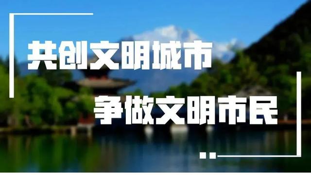 安装POS机：「信息快报」玉龙国有资本投资运营有限责任公司招聘5名工作人员