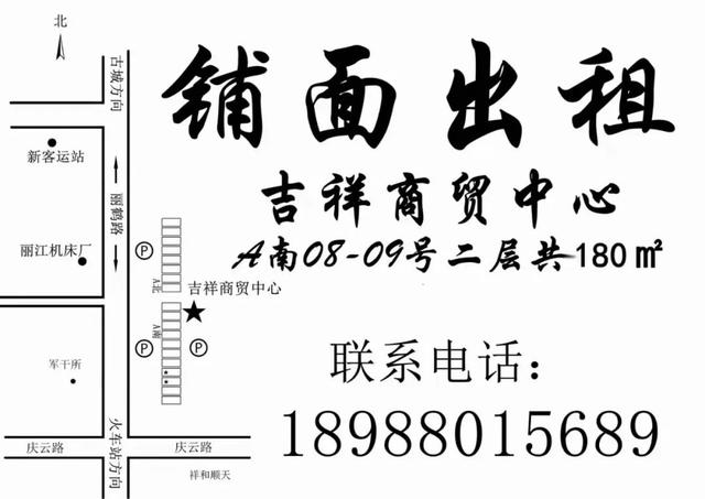 安装POS机：「信息快报」玉龙国有资本投资运营有限责任公司招聘5名工作人员