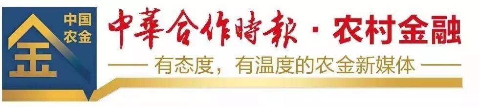 安全POS机：48款网贷类APP被点名！网友：贷款还是找农商行（农信社）最放心