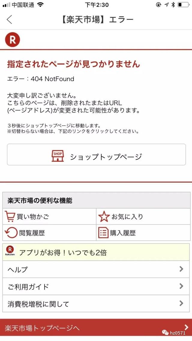 拉卡拉POS机免费办理：利用云闪付秘密通道秒提信用卡额度（中介技术）