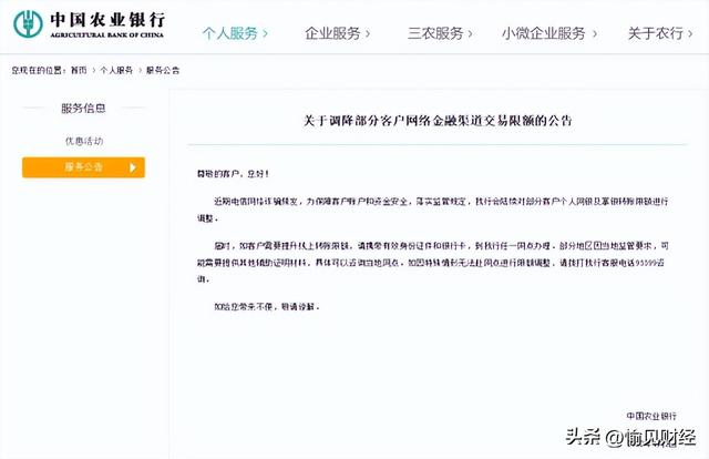 POS机申请：有银行每天交易限额5000元？是否会影响购物？别慌！事实是这样