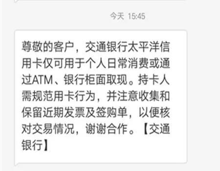 智能POS机：信用卡逾期-哪家银行风控比较严？哪家更快冻卡降额？