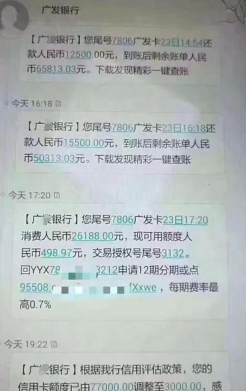 免费POS机：刷卡被降额封卡，TX以下行为不要犯，上榜POS机不要用，合理养卡