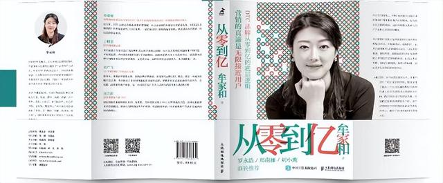 POS机代理：为什么五菱直播卖车53天，实现销售1亿元？她是如何操盘的？