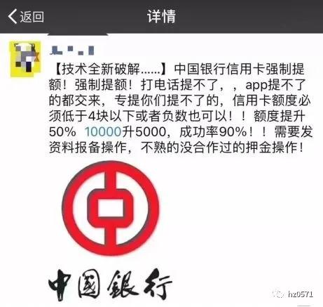 拉卡拉POS机免费办理：利用云闪付秘密通道秒提信用卡额度（中介技术）