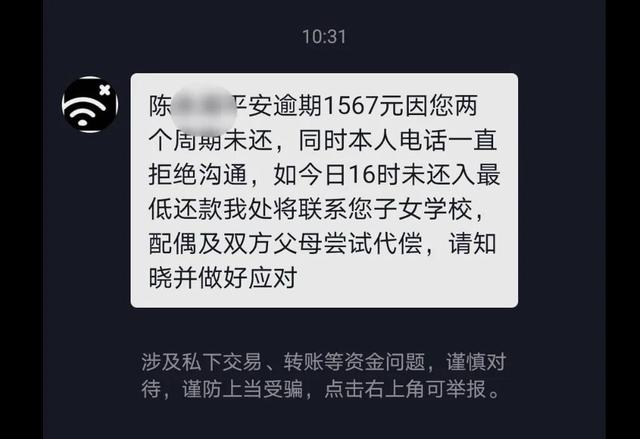 智能POS机：信用卡逾期-哪家银行风控比较严？哪家更快冻卡降额？