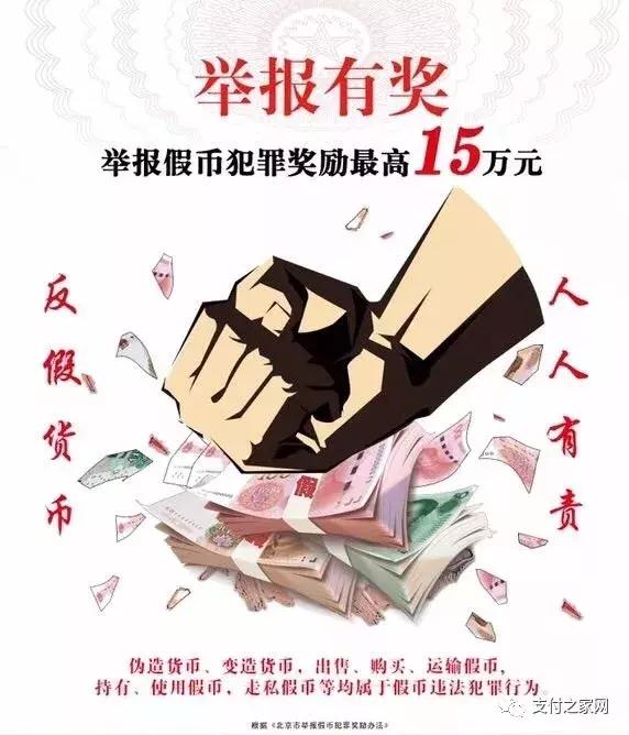 拉卡拉代理加盟：孙陶然收单领域拉卡拉交易规模第二｜麦当劳与饿了么会员积分互通