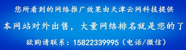 POS机领取：天津代办移动POS机开启现代高端智能支付新模式