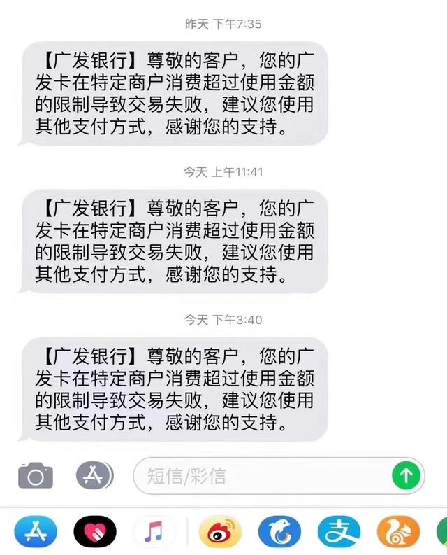 POS机扫码：干货！终于找到信用不提额甚至被降额的原因