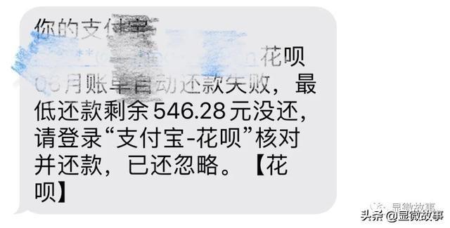 拉卡拉POS机免费办理：疫情迎来“催款”旺季：CEO变老赖、催款成功抽成70%