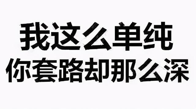 代理POS机：信用卡销售的套路