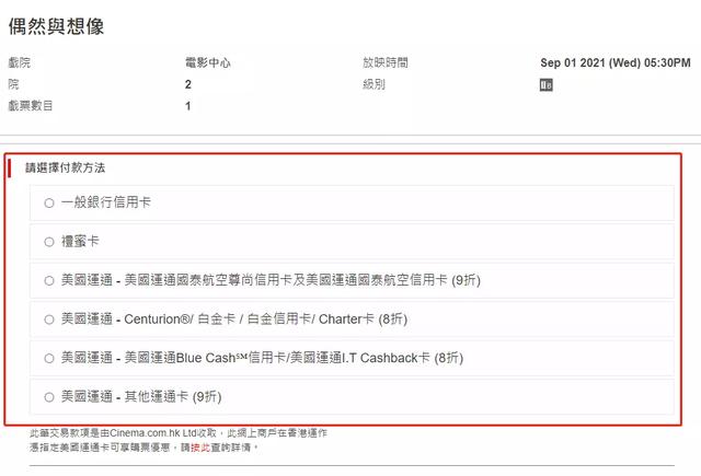 免费POS机：香港留学生如何办理银行卡？手把手办卡指南来了