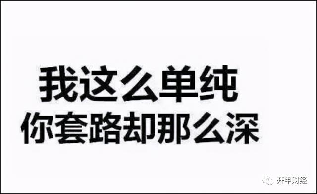 拉卡拉：额度2200，喜提2000年费，中信银行白金卡如何“套路”小白用户