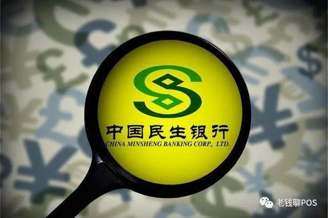 手机POS机：纯干货---13家银行办理大额信用卡及提额全攻略