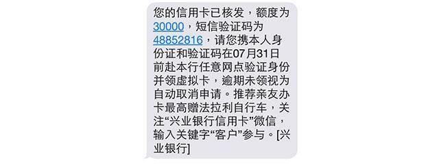 POS机代理：一问一答的方式，教你申请大额信用卡！