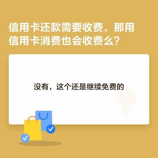 拉卡拉POS机免费申请：注意！3月26日起，支付宝还信用卡超2000元将收费