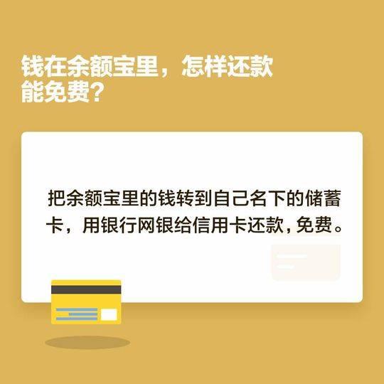 拉卡拉POS机免费申请：注意！3月26日起，支付宝还信用卡超2000元将收费