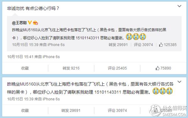 银联POS机：办不了无限级别的“黑卡”，哪些高端信用卡值得办？