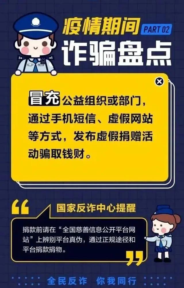 拉卡拉POS机：这种“兼职”不能碰！有人被判刑2年