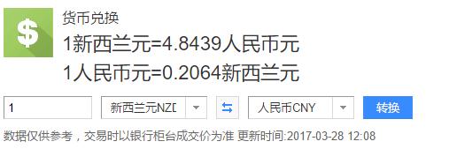 申请POS机：重大利好！去新西兰旅行，有效期可长至5年~