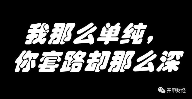 拉卡拉：额度2200，喜提2000年费，中信银行白金卡如何“套路”小白用户