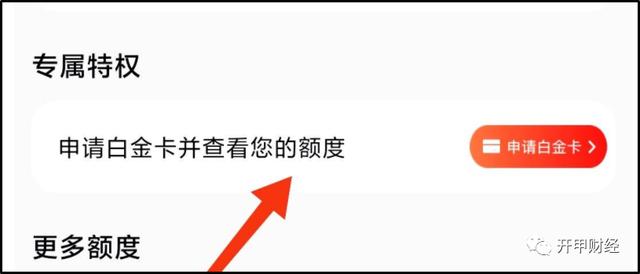 拉卡拉：额度2200，喜提2000年费，中信银行白金卡如何“套路”小白用户