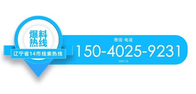 POS机领取：沈阳男子泄露信用卡验证码被盗刷8万多元，法院二审判中国银行赔偿4万余元