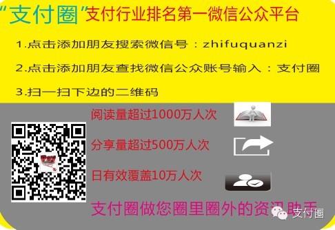 拉卡拉支付：【头条干货】做POS代理必须知道的6件事