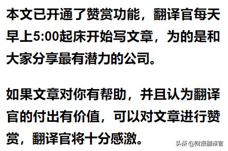 拉卡拉智能POS机：A股唯一一家，与央行签署数字货币合作协议，股票回撤70%跌破发行价