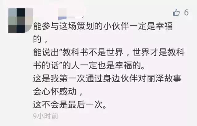 POS机费率：他当校长的学校，放假了，学生会在窗台为小鸟准备一个苹果