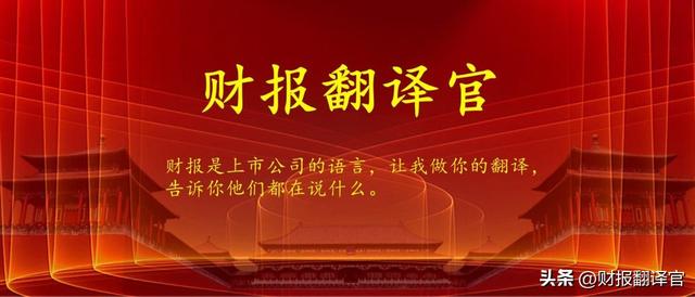 拉卡拉智能POS机：A股唯一一家，与央行签署数字货币合作协议，股票回撤70%跌破发行价