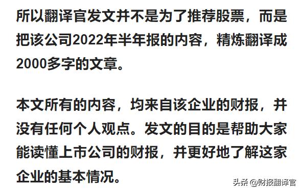 拉卡拉智能POS机：A股唯一一家，与央行签署数字货币合作协议，股票回撤70%跌破发行价