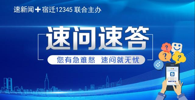 申请POS机：洋河大道通车后，开车从主城区到市洋河新区需要多长时间？