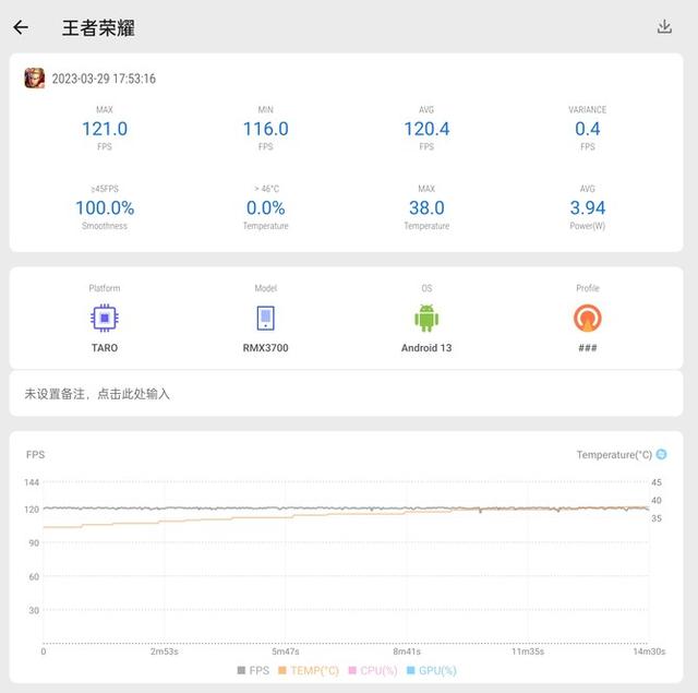 拉卡拉pos机官网：真我GT Neo5 SE评测：骁龙7+ Gen 2加持，越级不止是口号